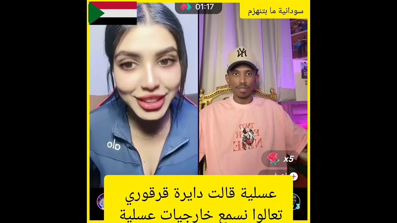 #راي #راي  تعالوا نسمع خارجيات 😂🤣🤣