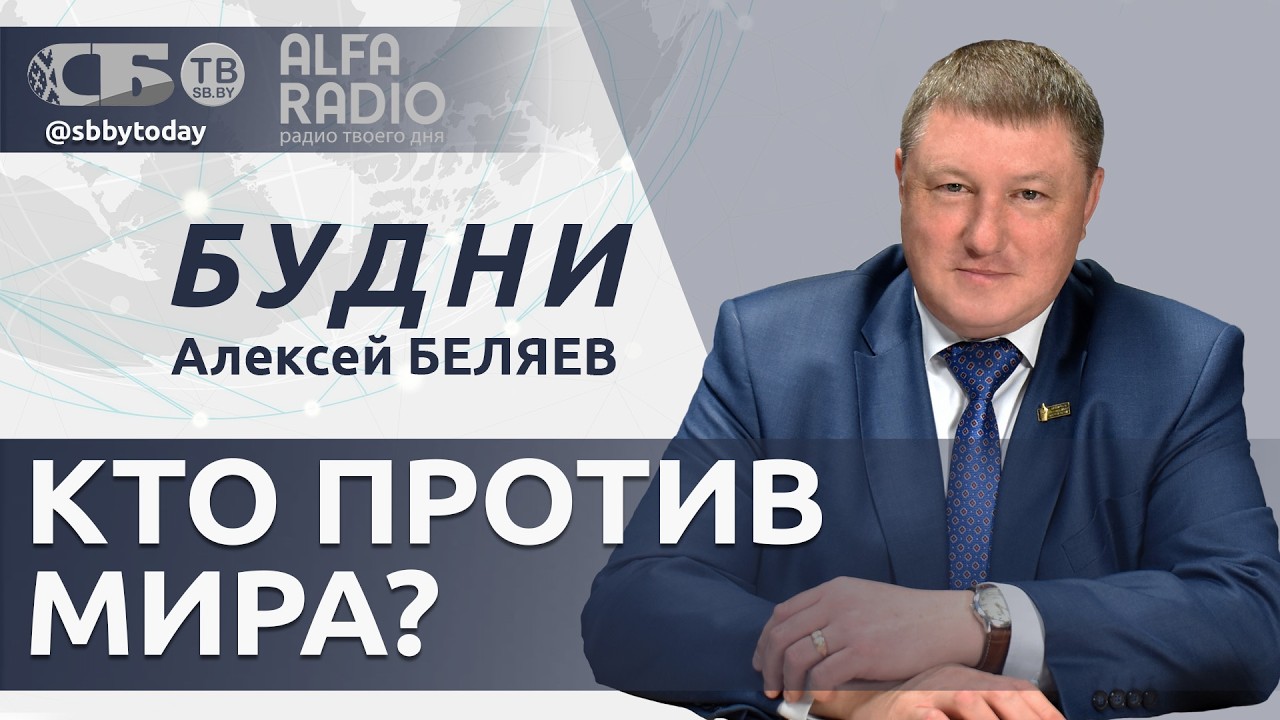 🔴 Что в НАТО признали впервые? Кому выгодно затягивание украинского конфликта?