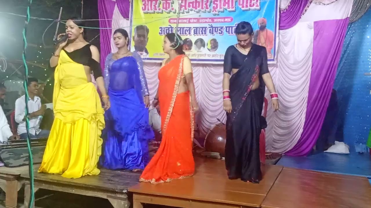 Aisan palangiya banaiha balamua humra RK jhankar drama party barlai Mau 9565665393