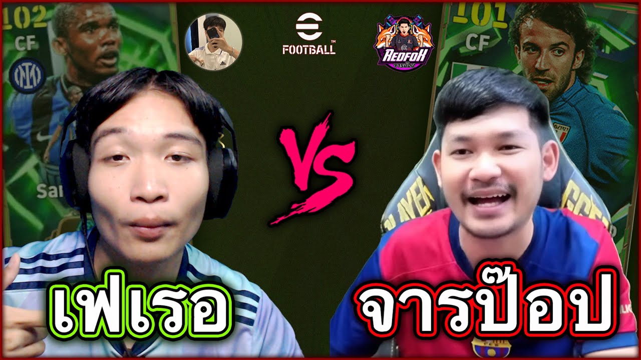 FererFy vs Redfox