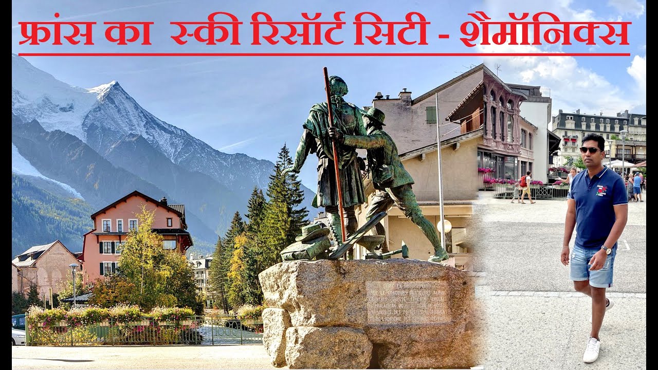 Is Chamonix a town | Chamonix City Center