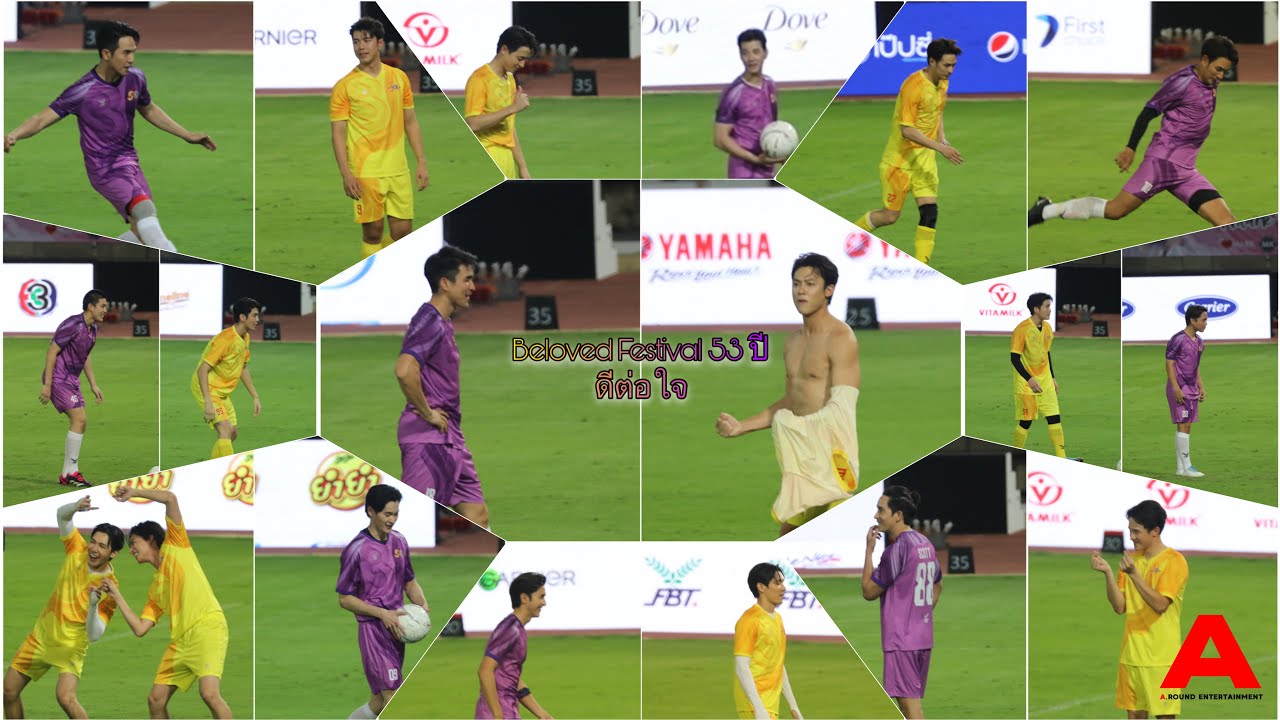 บรรยาการการดวลจุดโทษ ในงาน “Beloved Festival 53 ปี ดีต่อใจ” ศึกฟาดแข้งฟุตบอลซุปตาร์ ช่อง 3