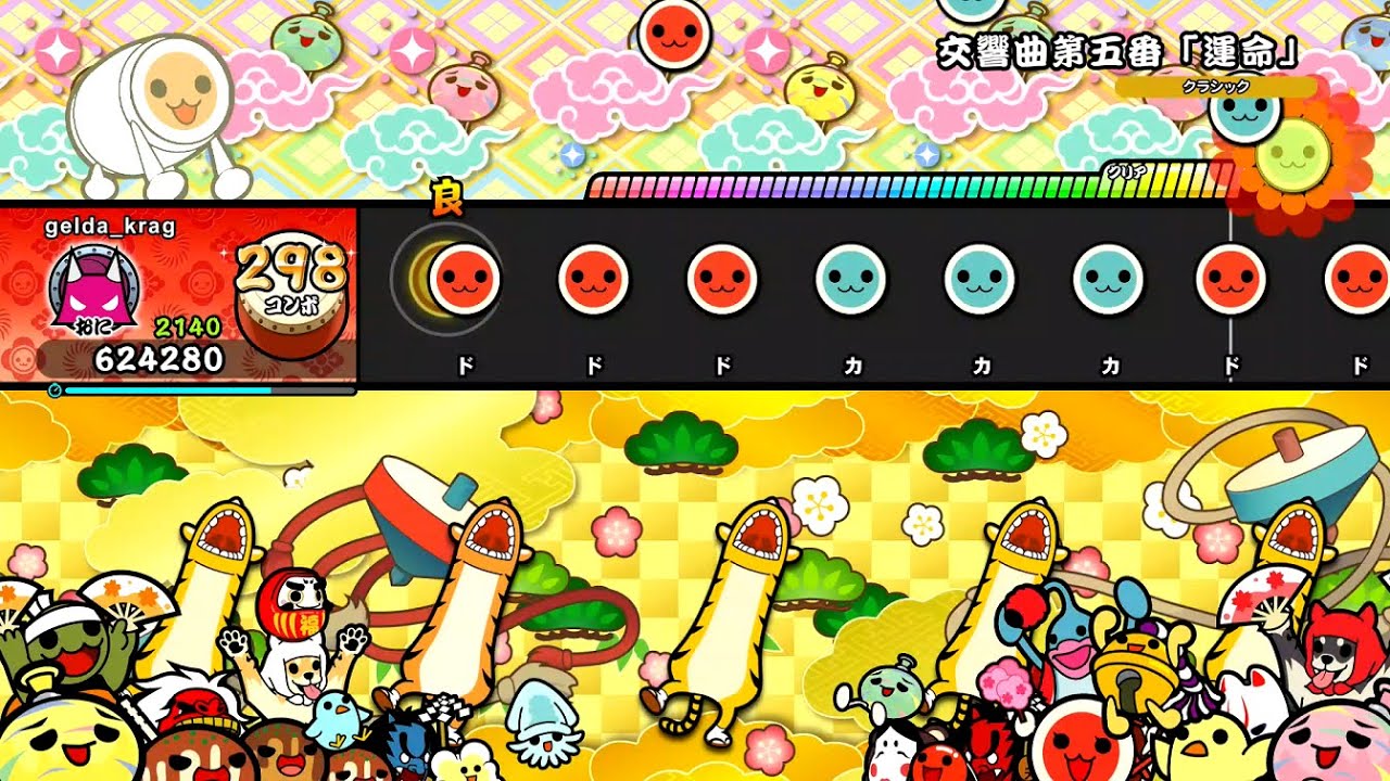 【太鼓の達人NS2】交響曲第五番「運命」