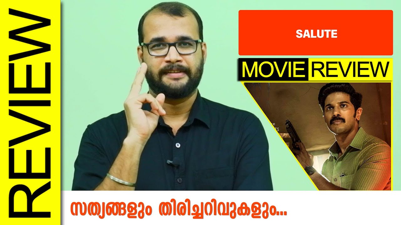 Salute Malayalam Movie Review By Sudhish Payyanur @monsoon-media