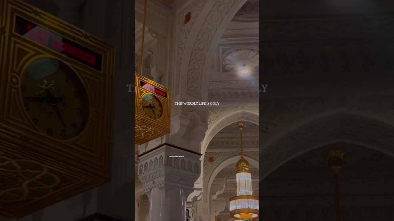 Smoothing Quran Recitation 