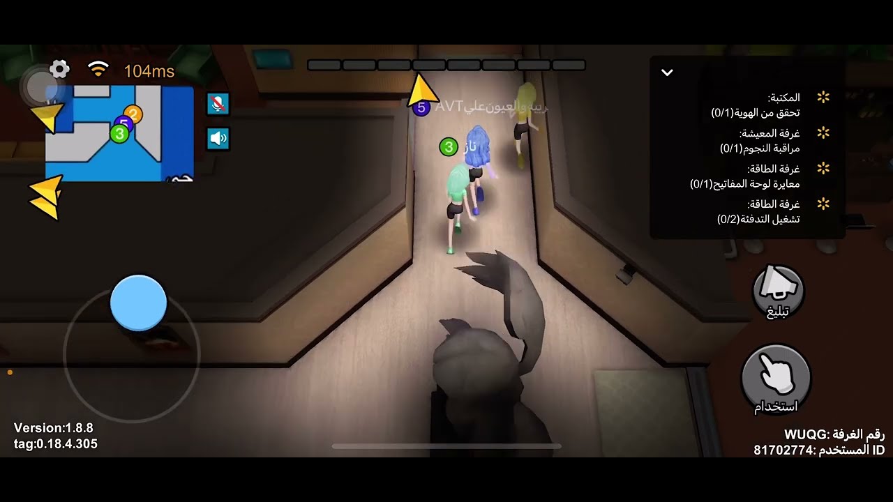 لعبة الدخلاء في Weplay