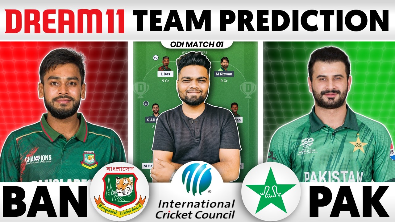BAN vs PAK Dream11 Prediction | BAN vs PAK Dream11 Team | Bangladesh vs Pakistan Dream11 Team