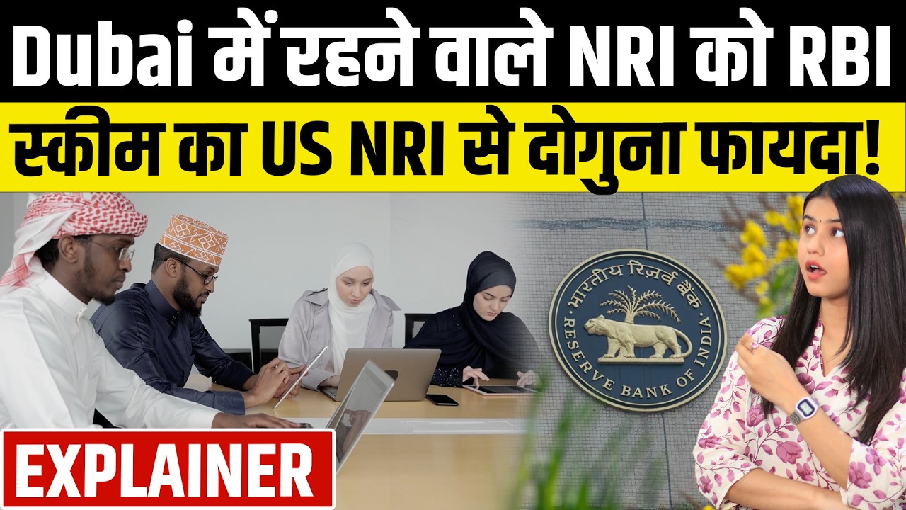 FCNR Deposit Tax Rules 2026: Dubai vs USA NRI Tax Difference | IRS, FBAR, FATCA Explained