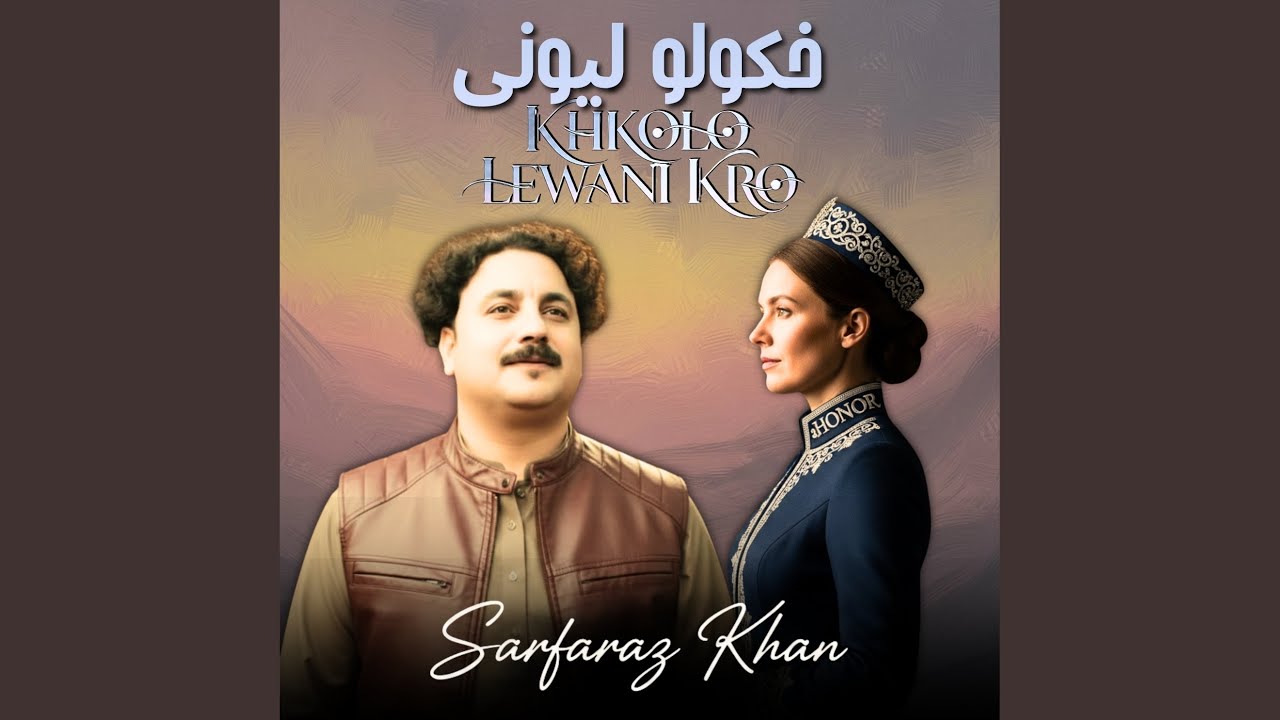 Khkolo Lewani Kro