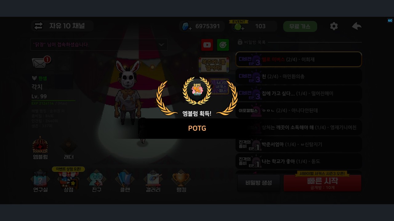 2가스 감사합니다