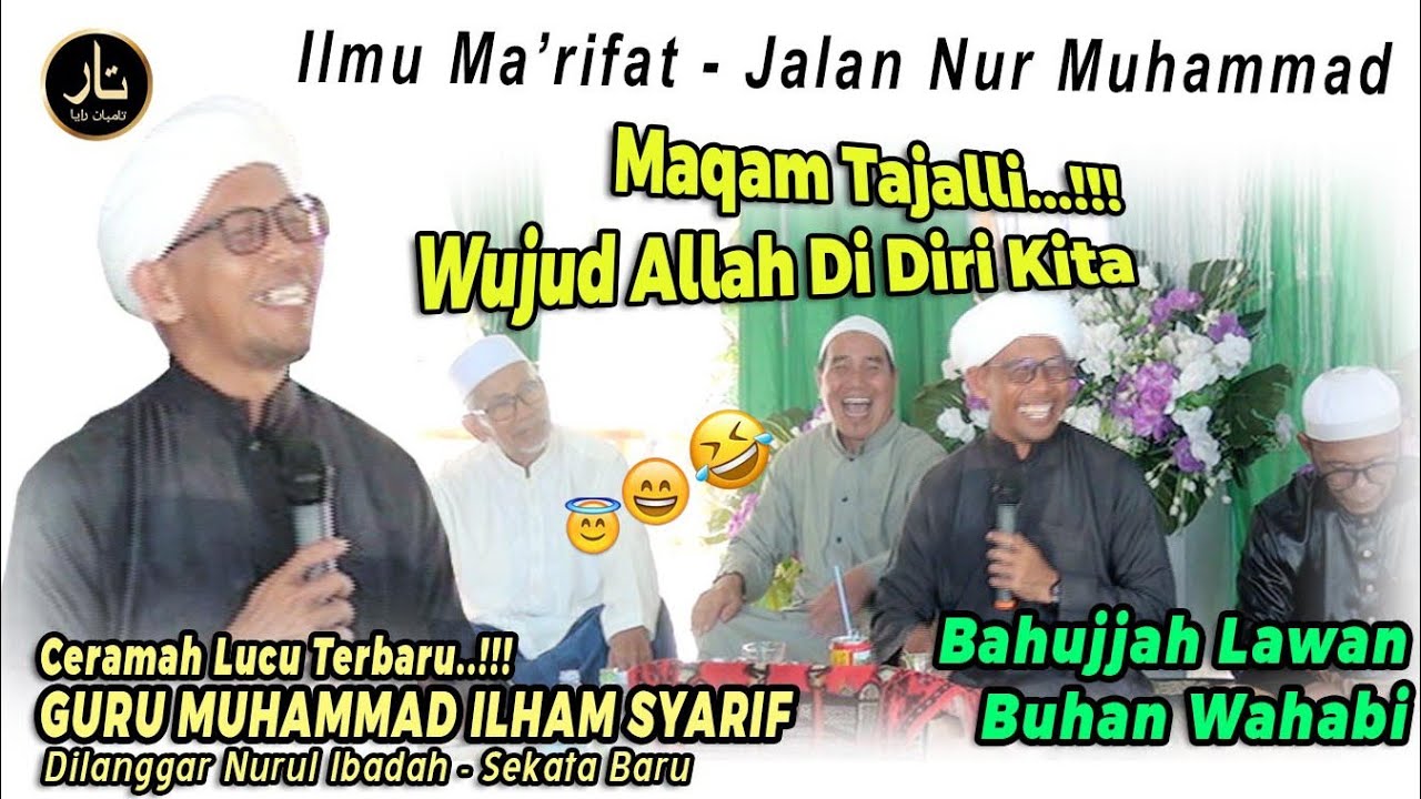 CERAMAH LUCU GURU M.ILHAM SYARIF | TAJALLI DALAM NUR MUHAMMAD