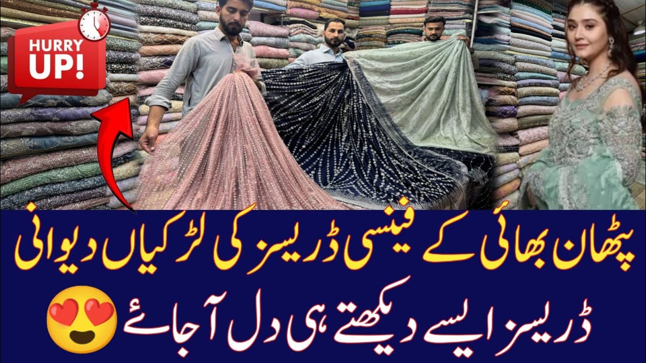 Turkish Cut Dana Suit | Pearls work dress| Fancy party wear dresses, Korean silk Suit