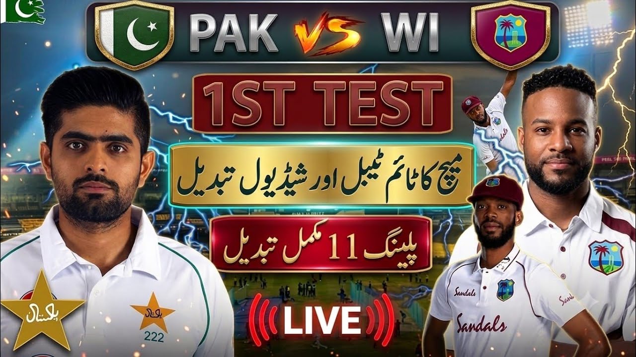 🚨 PAK vs WI 1st Test LIVE | Pakistan's New Team Shocks Everyone! Full Playing XI & Latest Updates