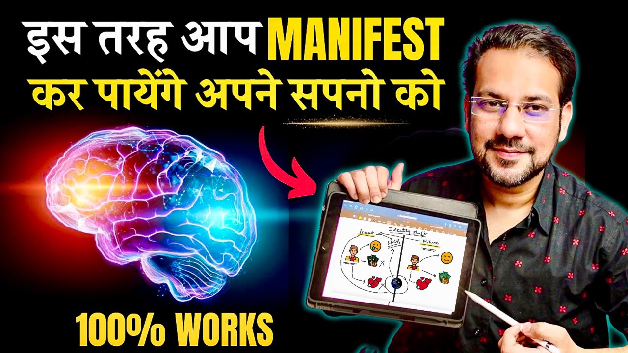 Only 1% Knows How To Use Visualization To Manifest Your Dream Life