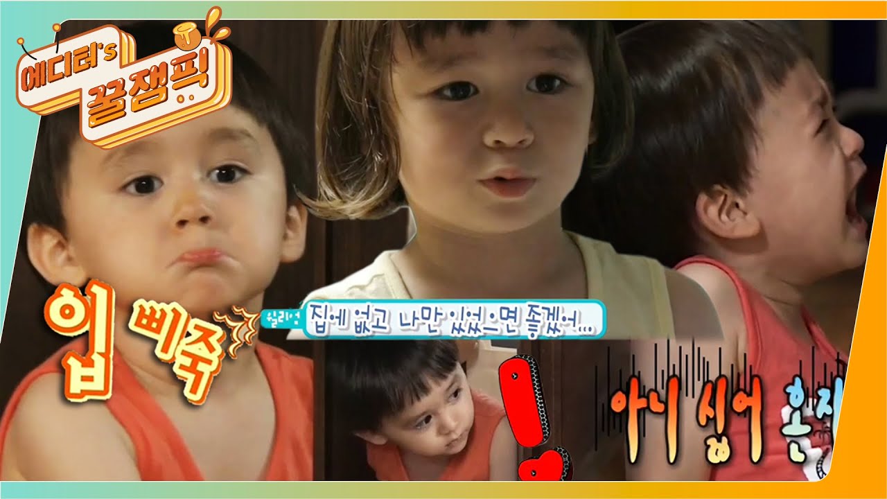 [에디터's 꿀잼Pick] '혼자면 좋겠어!’ 녕 말에 서러움 폭발한 #벤틀리ㅠㅠㅠ ㅣ KBS방송