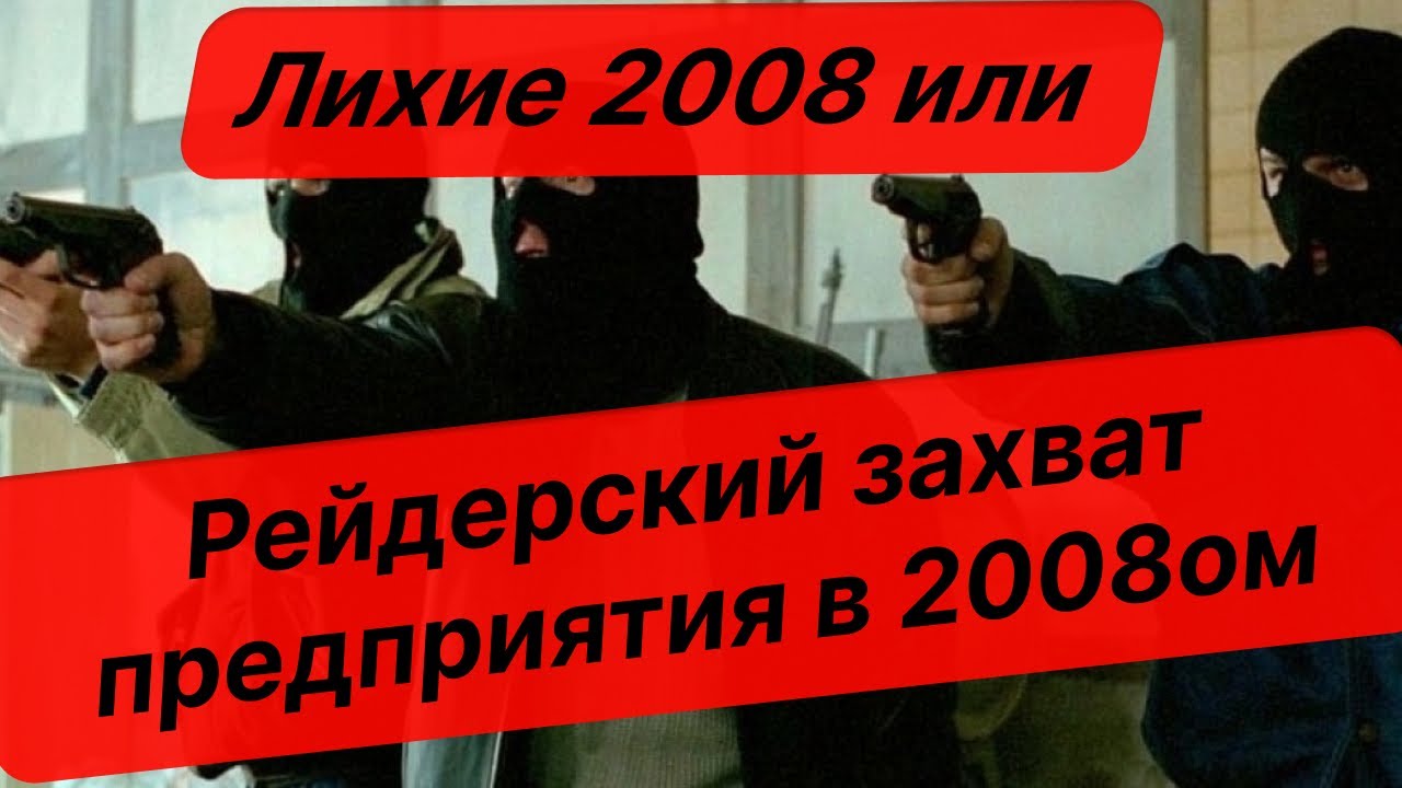 Как одна страна физически влияет на промышленность другой страны или работа по методичкам 90х