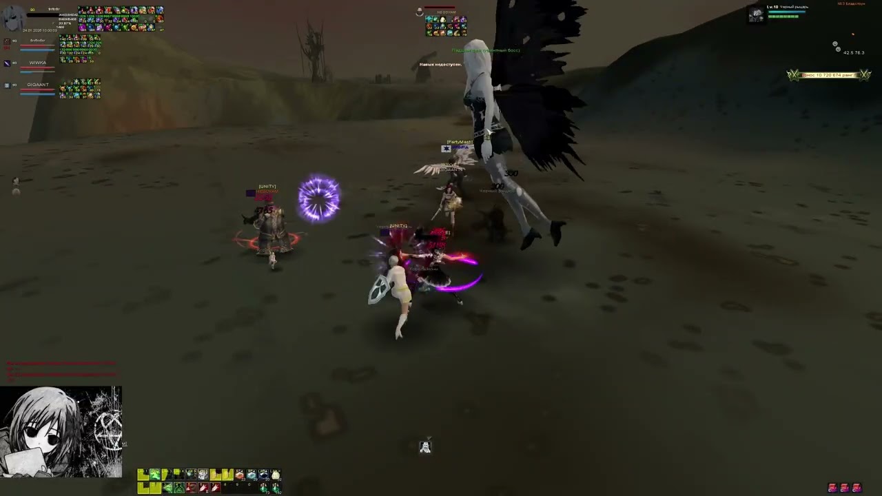 Karos Arena. 90lvl fun