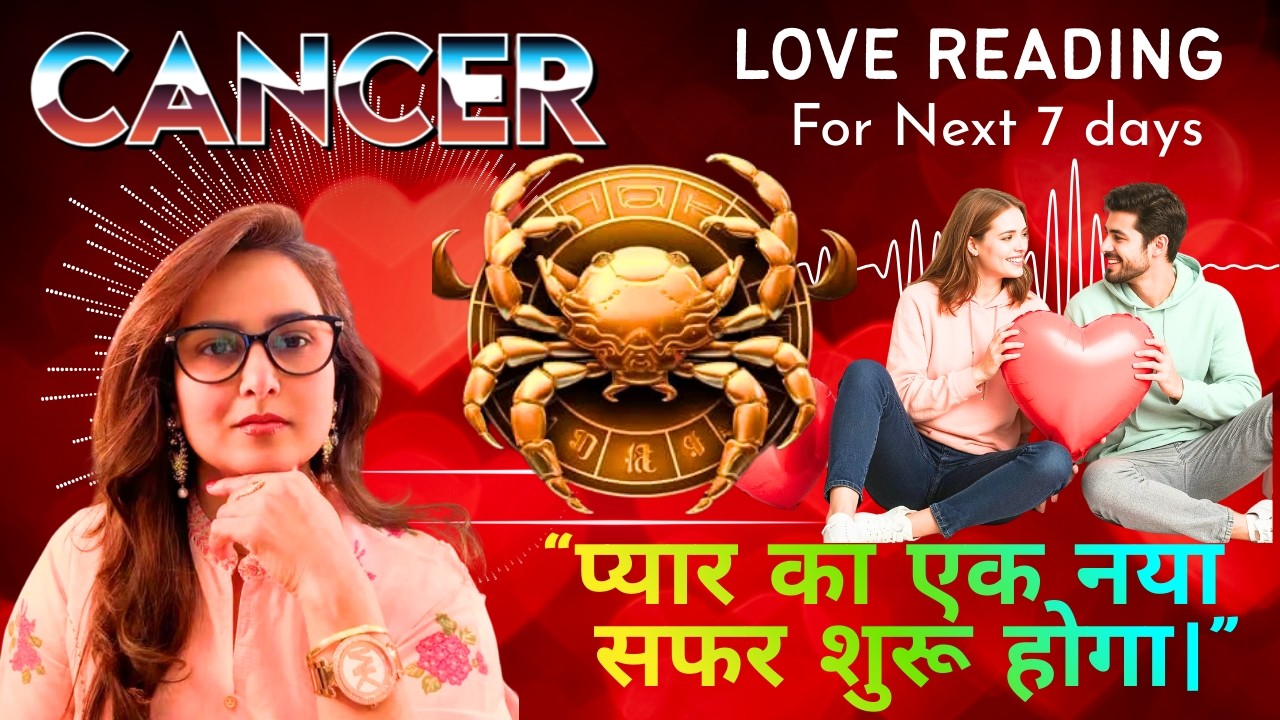 🔱🕉️Cancer 💘कर्क♋️राशि  ✈️💵💎के लिए 💫💞Next 7 days का TIMELESS ❤️टैरो रीडिंग ❤️By Menkka Karwwaal 🤍