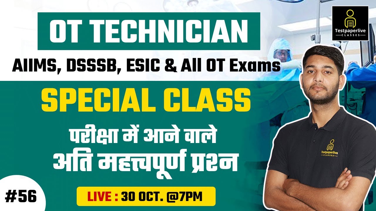 OT technician Class || Operation Theatre Technology Class #56 OT assistant Classes, DOTT Class