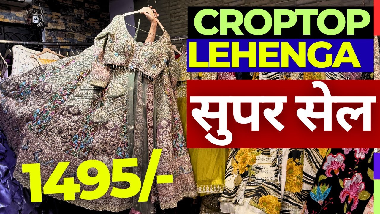 1495/- सुपर सेल Croptop Lehenga Shelly Traders | latest Deisgns Sale | Lehenga Choli SHELLY TRADERS