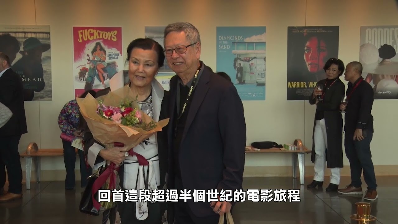 第二屆納帕亞裔電影節圓滿落幕 The Second Annual Napa Asian American Film Festival Concludes Successfully
