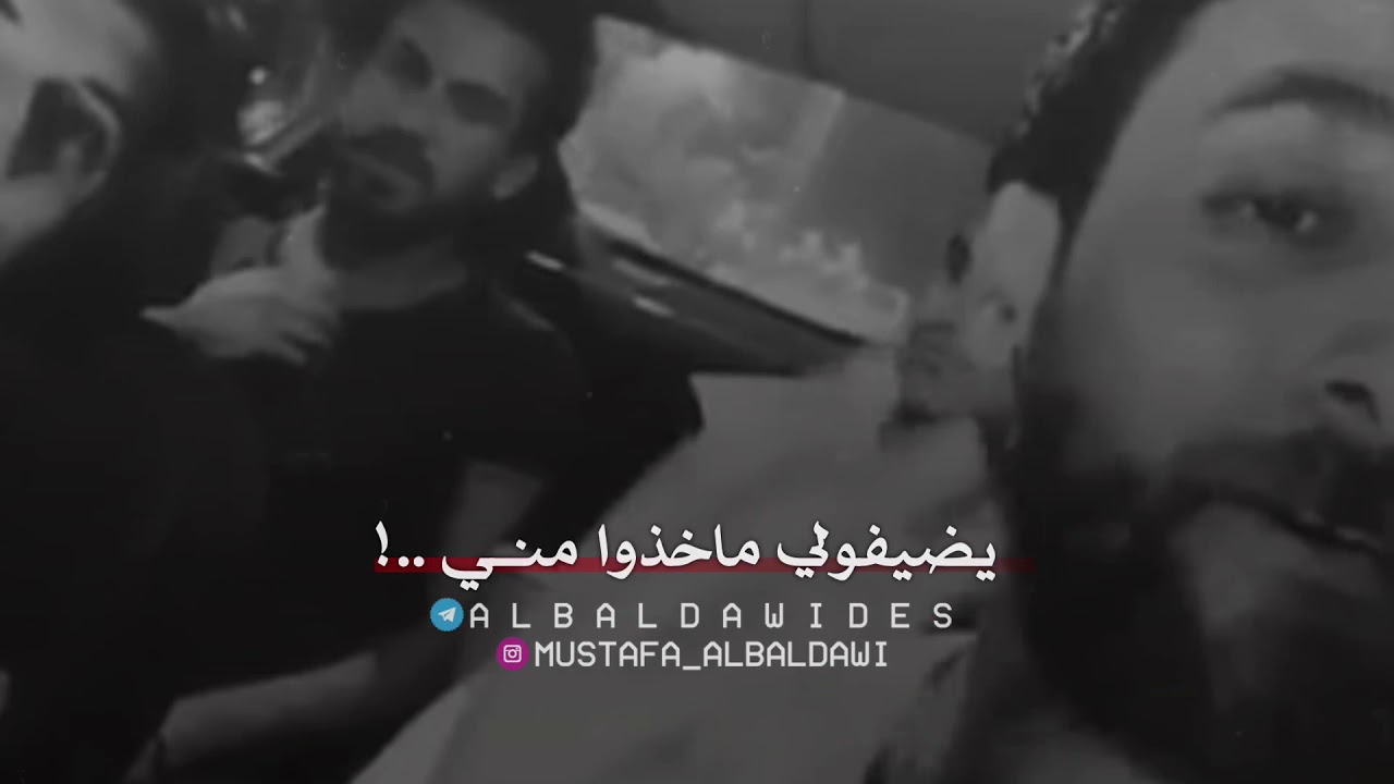 محمد الحلفي - يحجون بالموزين عني