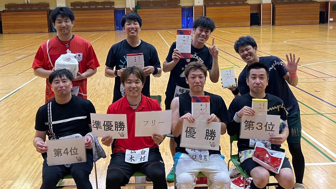 東京オープン決勝　山口後藤vs遠藤木村