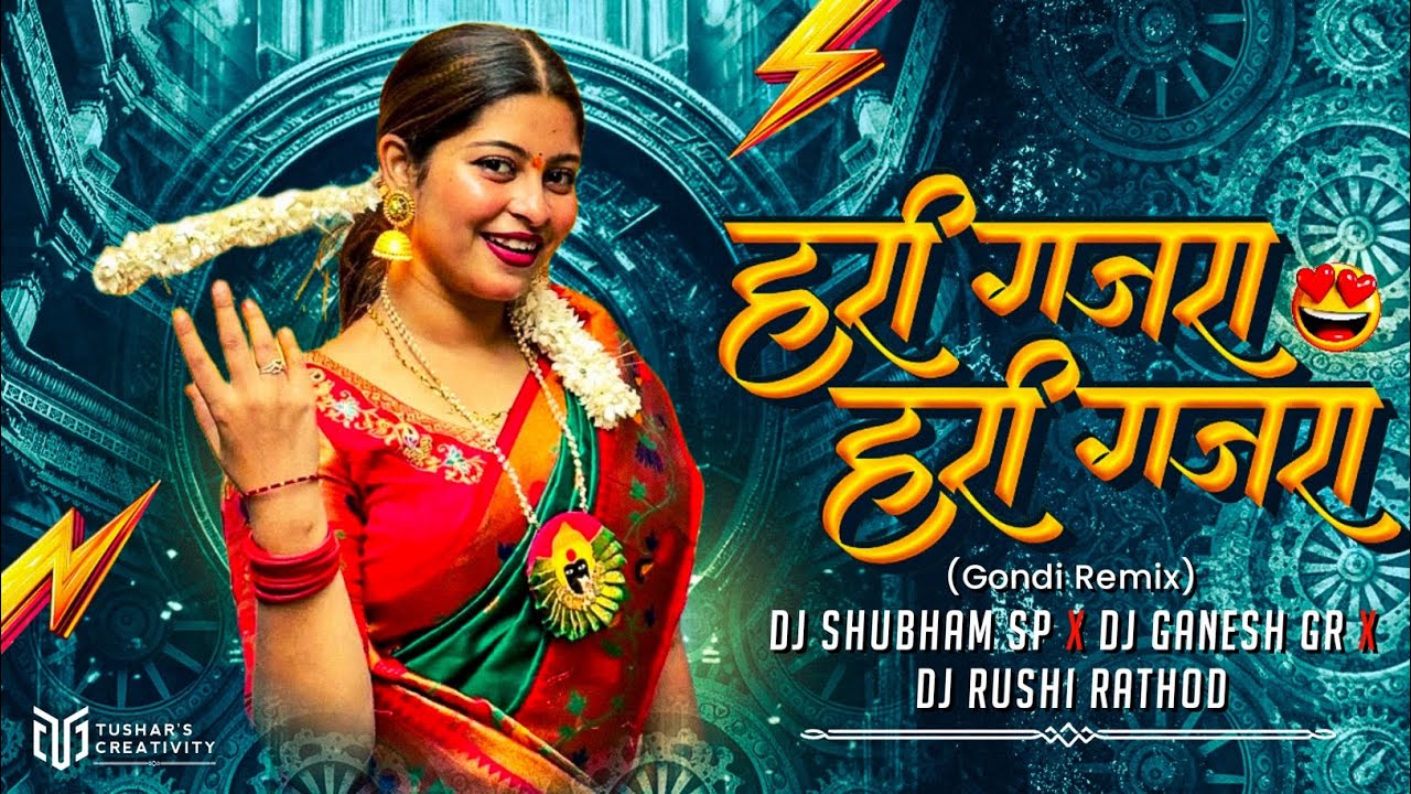 Hari Gajara Sango Niva #gondisongs ( Tapori Mix ) DJ Shubham SP x DJ Ganesh GR x DJ Rushi Rathod