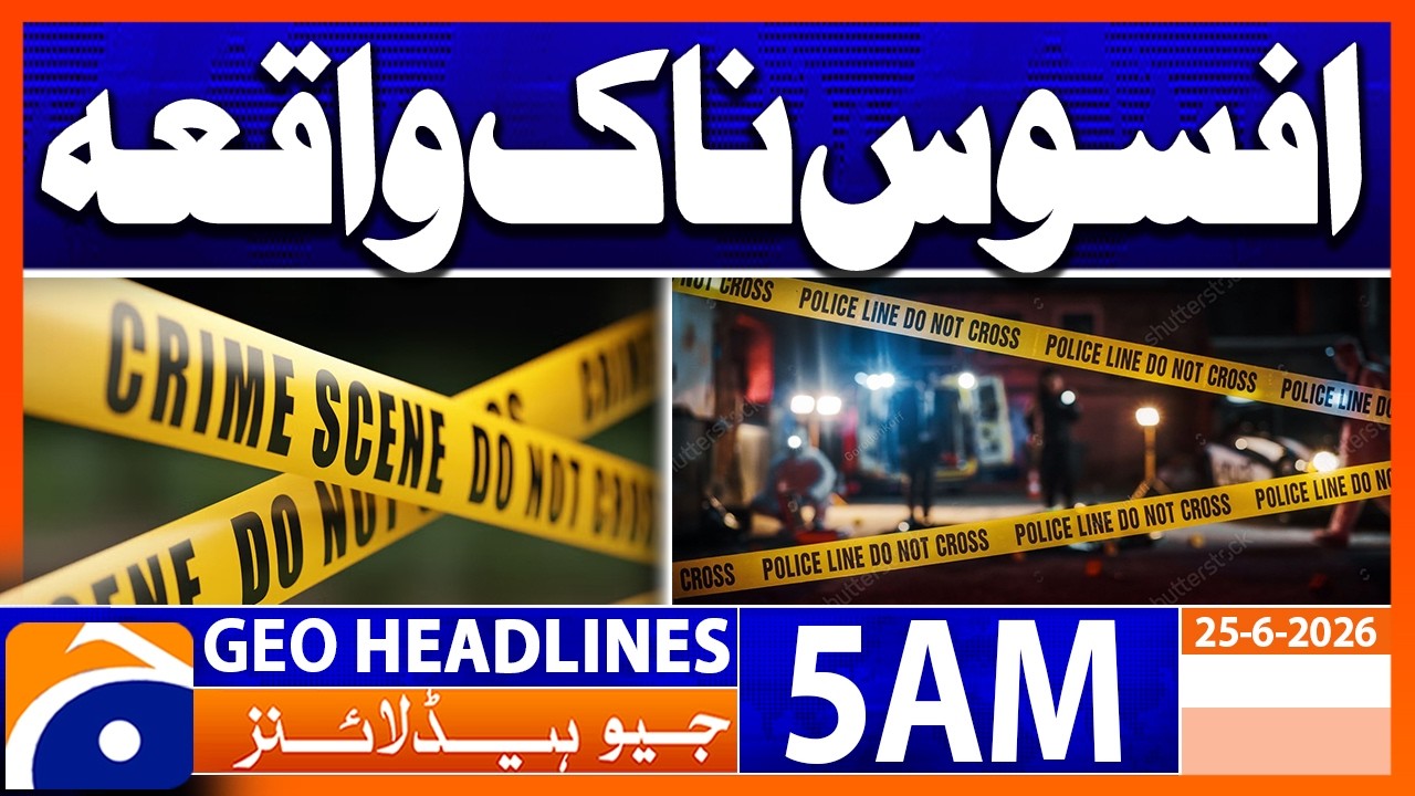 Sad Incident | 5 AM Headlines GeoNews (25 June 2026)