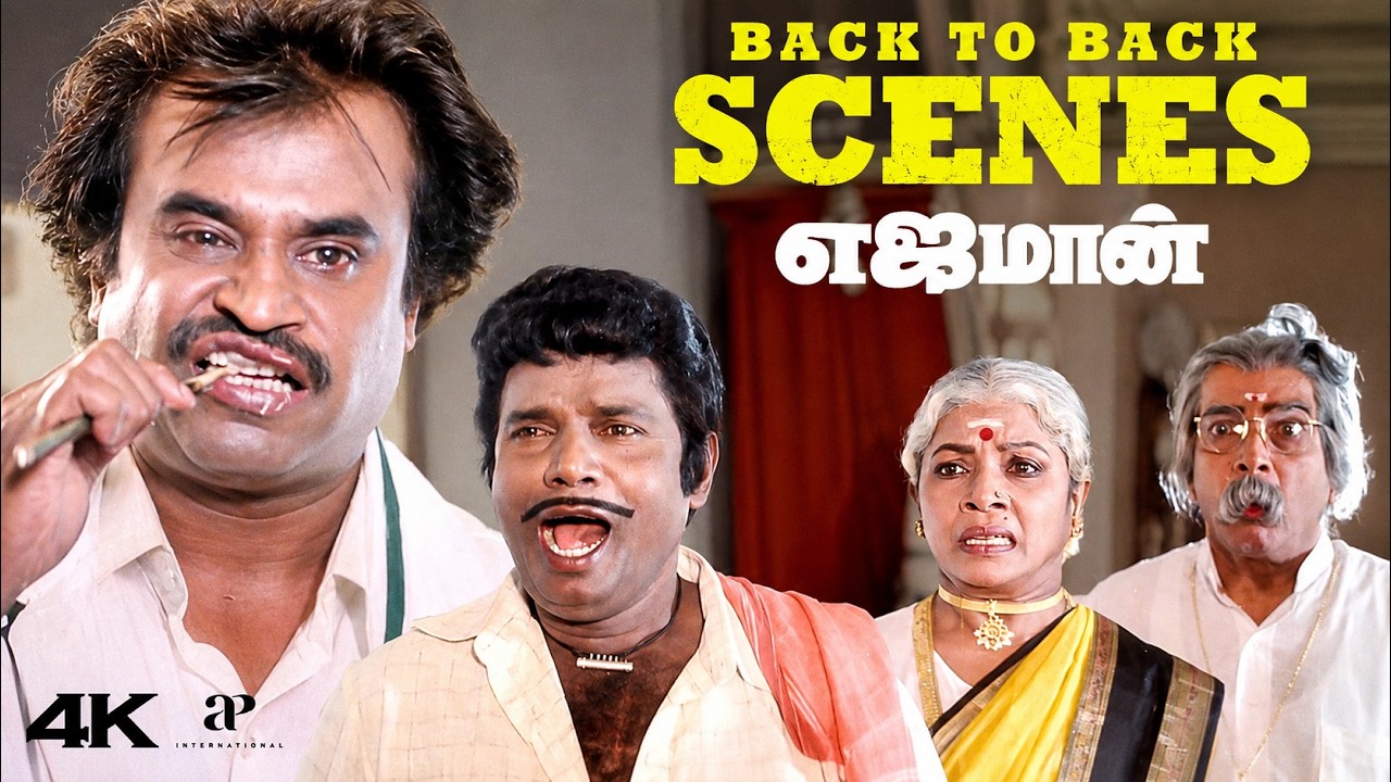 Yajaman 4K Back to Back Scenes | 