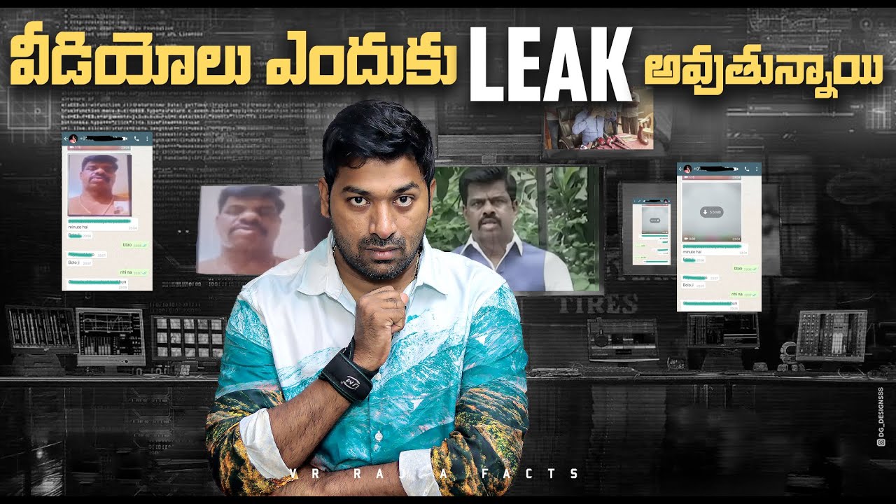 Whatsapp Video Leak Truth Exposed | Telugu Facts | V R Raja Facts | Explained In Telugu