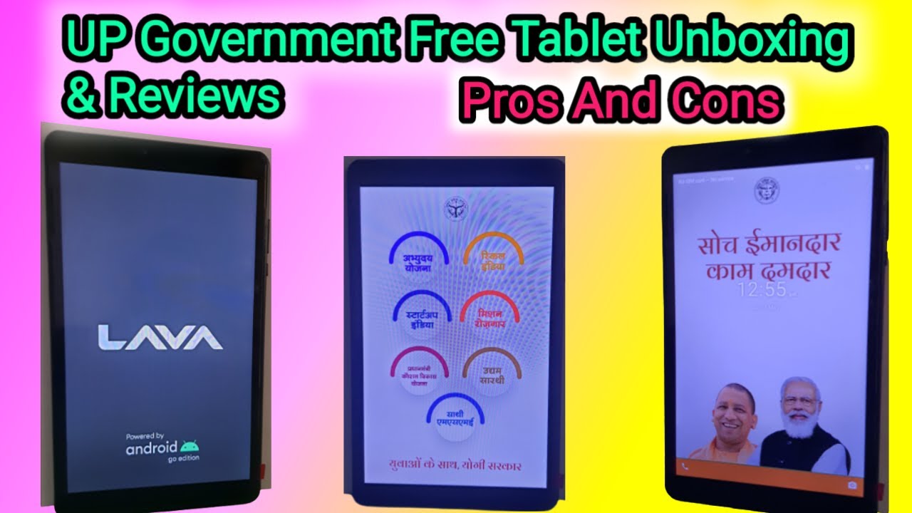 UP Free Tablet Unboxing | up free tablet review | up free tablet yojana | lava t81n tablet