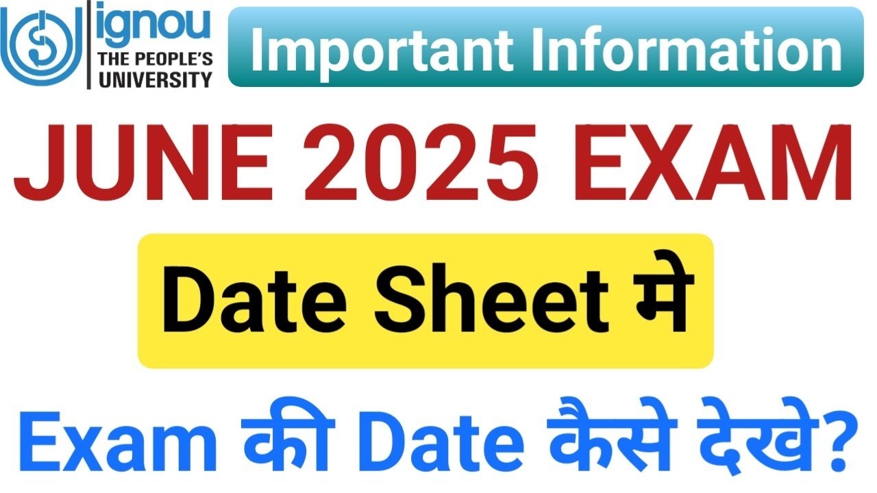IGNOU June 2025 Exam Date Sheet मे Exam की Date कैसे देखे | IGNOU June 2025 Exam | IGNOU Datesheet