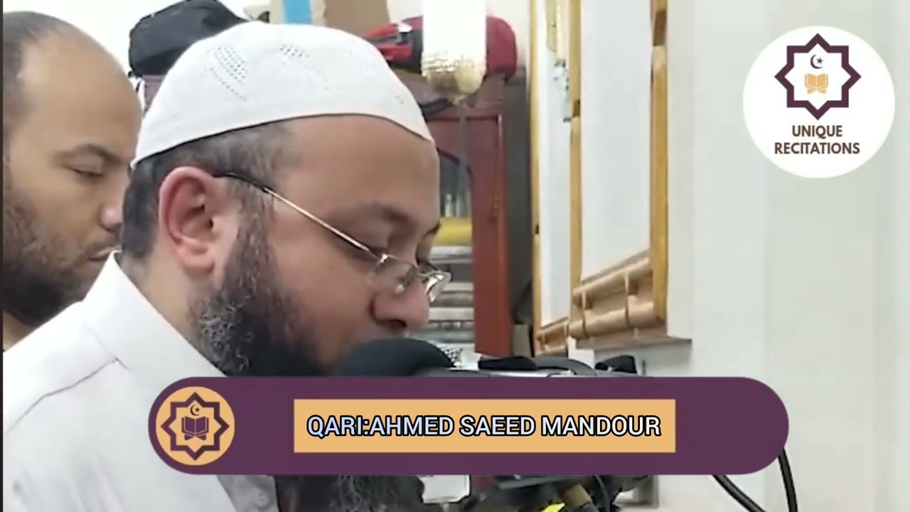 LISTEN TO THE MOST HEART TOUCHING QURAN RECITATION BY QARI AHMED SAEED MANDOUR ||UNIQUE RECITATIONS 