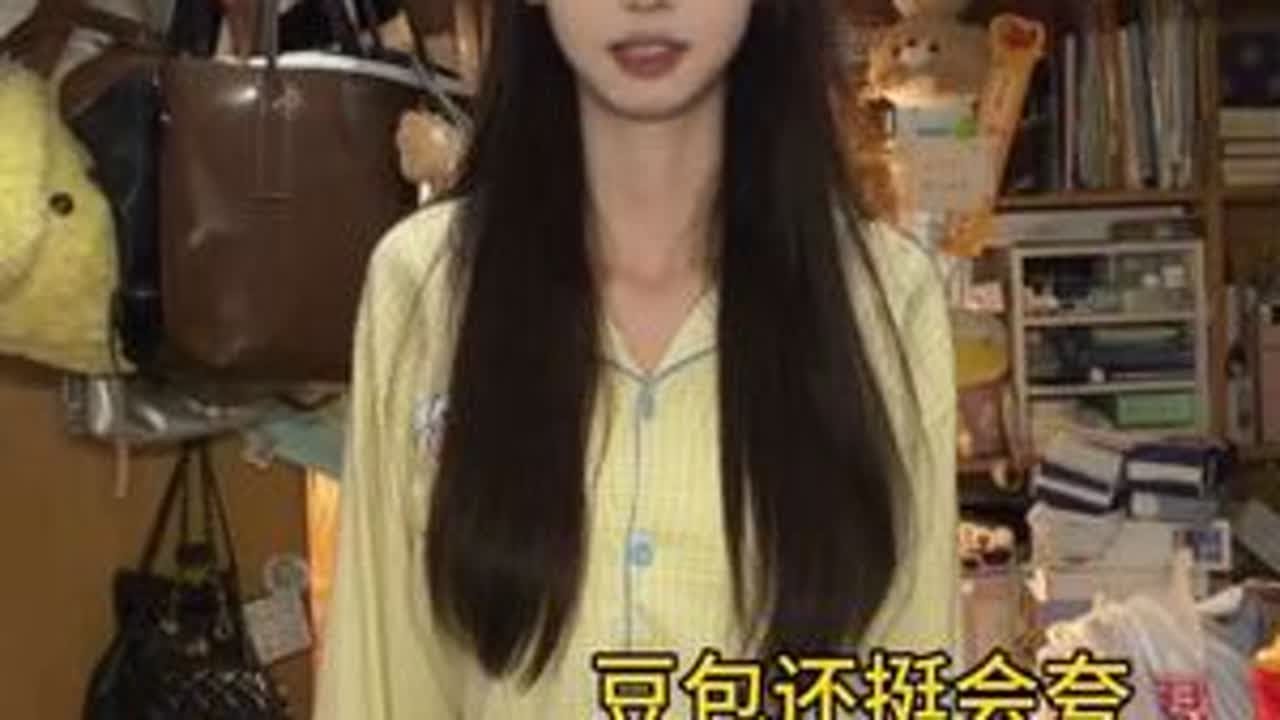哈哈哈明天删 #豆包 #豆包穿搭