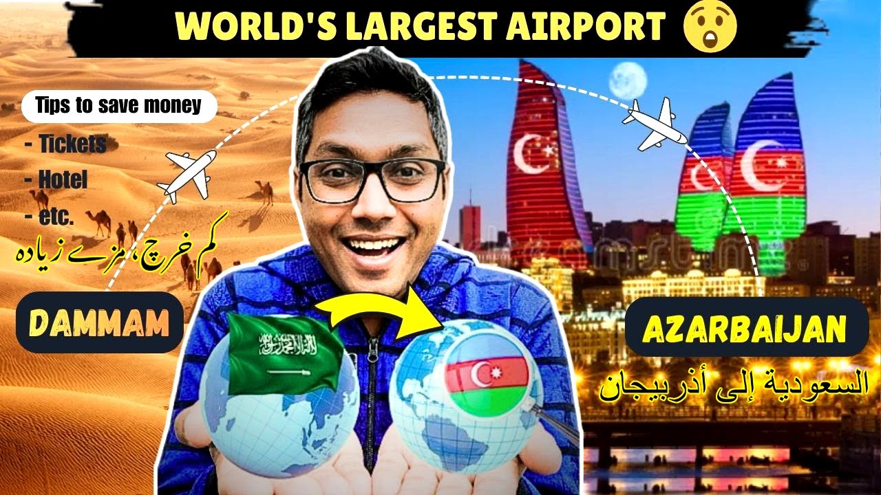 Saudi to Azerbaijan from WORLD'S LARGEST AIRPORT (KFIA) | Budget Travel Guide