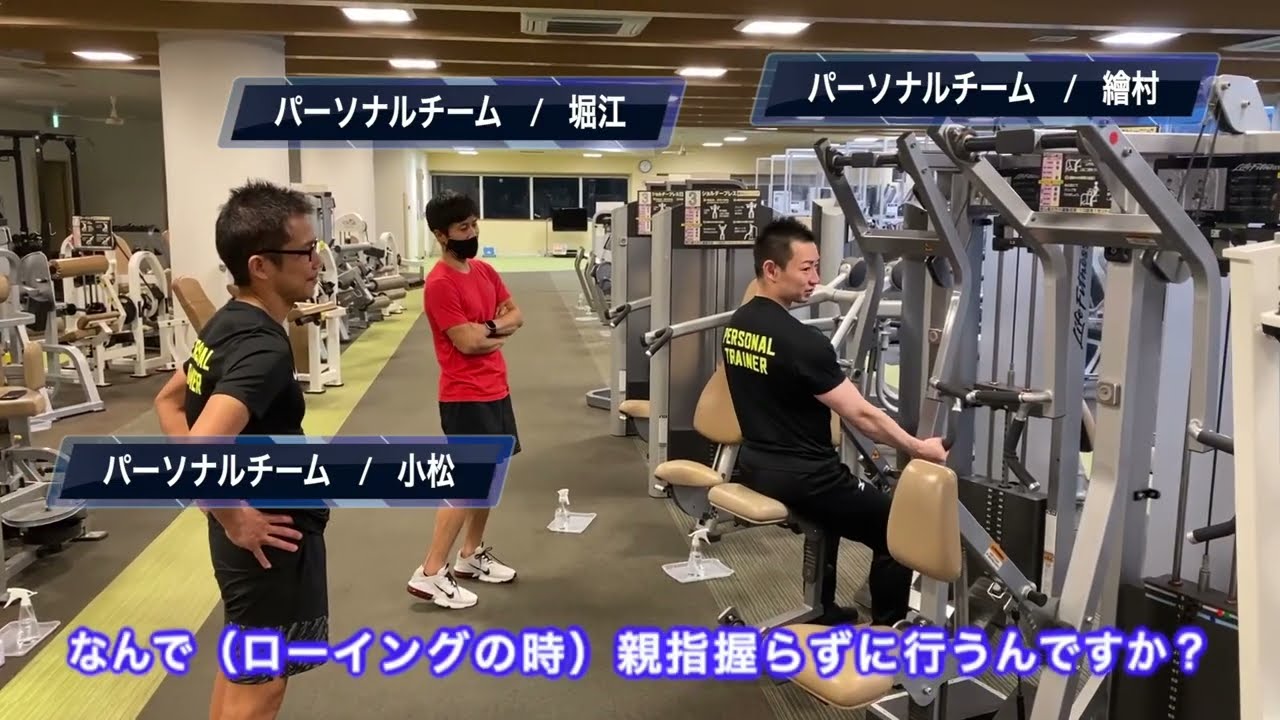 【緊急企画】背中ワークアウトの真実⁉︎プロのトレーナーの勉強会に潜入