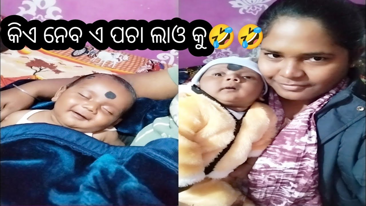 ପଚା ଲାଉ କୁ କିଏ ନବ ???😊