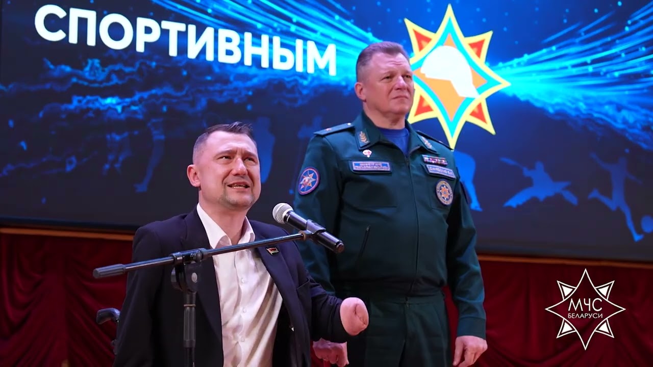 «Спортивным традициям верны»: торжественное мероприятие состоялось в Минске