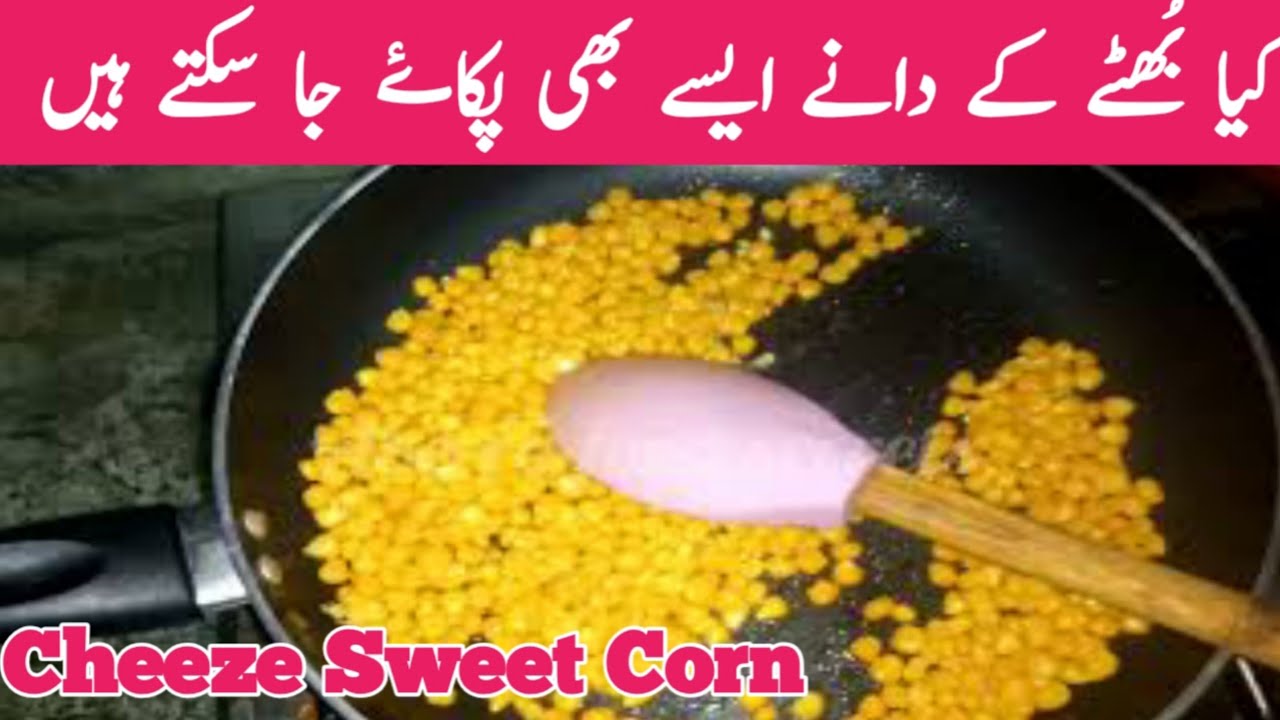 Masala Corn recipe | Easy & Quick Spicy Sweet Corn Chaat | Cheeze Corn  Recipe|Abeera Food Secrets