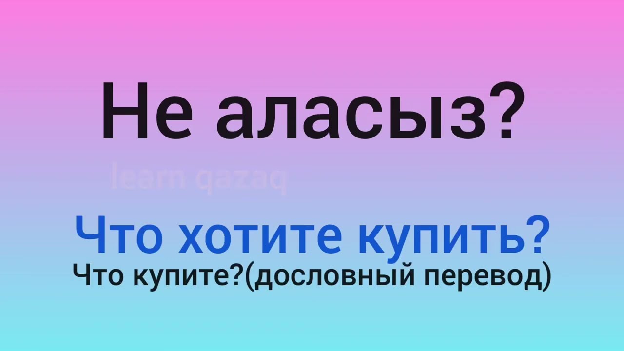полезные фразы по теме 