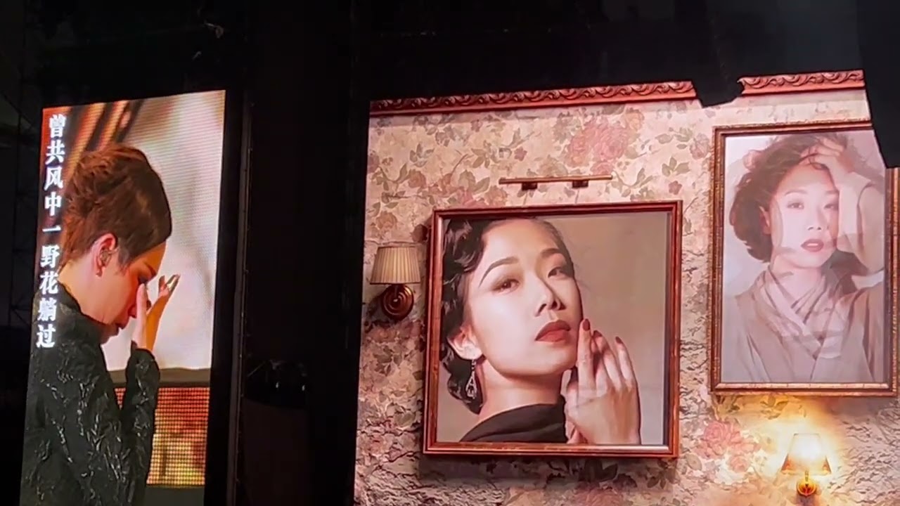 林憶蓮 Sandy Lam 2025 廈門演唱會-紅顏未老 + 不必在乎我是誰  （Sandy Forever！天籟之聲，實力歌手，能聽live是我的榮幸！多謝妳！）連感觸落淚都elegant過人！