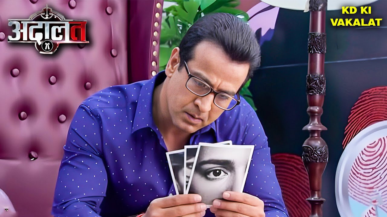 इस तस्वीर को देख क्यों उड़े KD Pathak के होश? | Adaalat | New Episode 2025 | Latest Episode