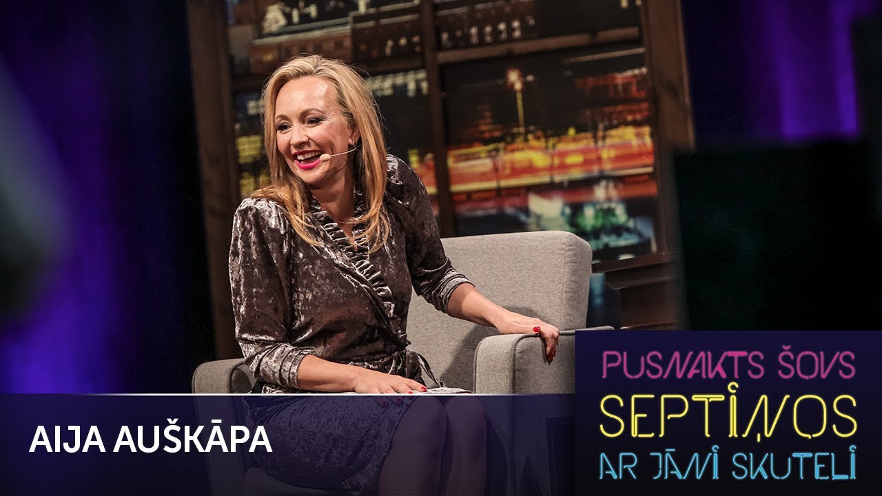 Pusnakts šovs septiņos - Aija Auškāpa | S05E07