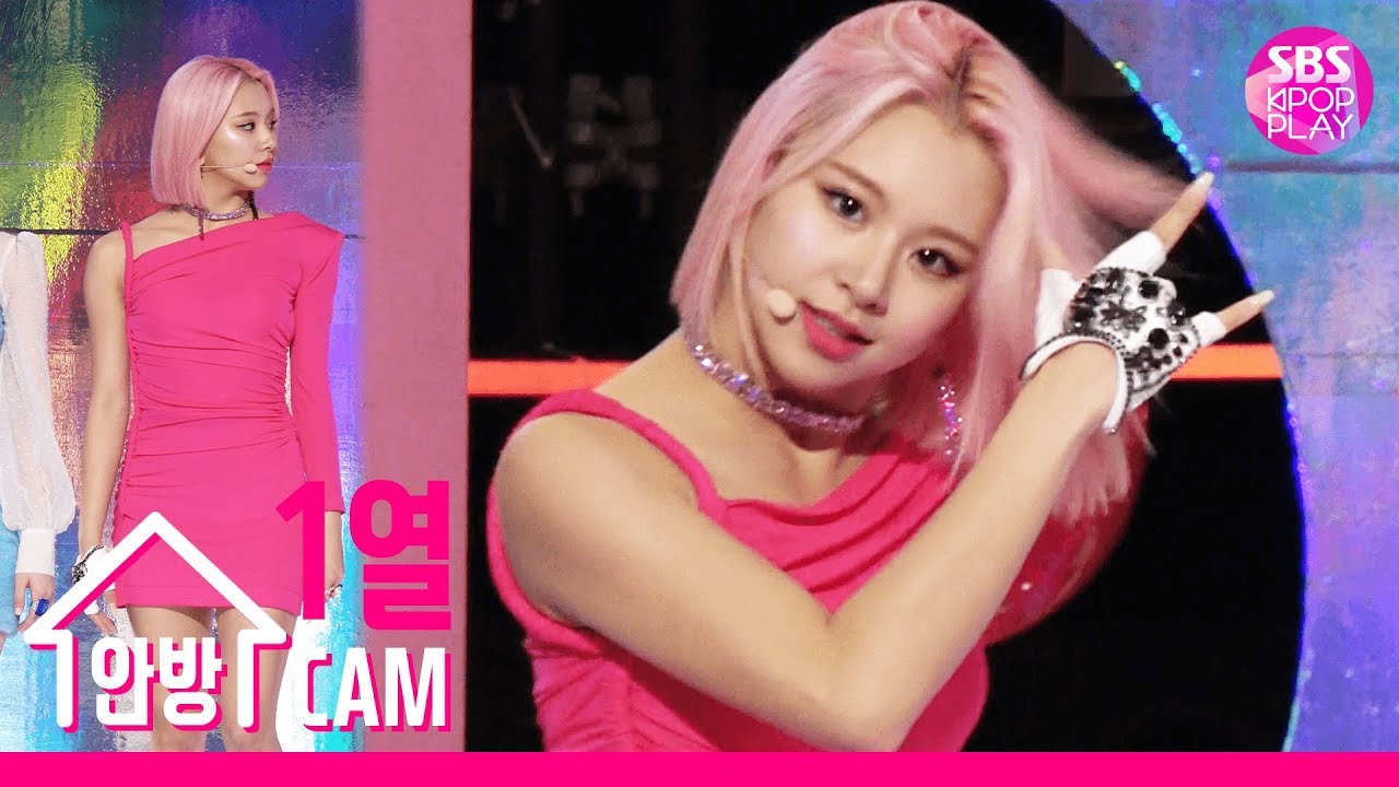 [안방1열 직캠 4K] 트와이스 채영 공식 직캠 'FANCY'(TWICE CHAE YOUNG Official Fancam)