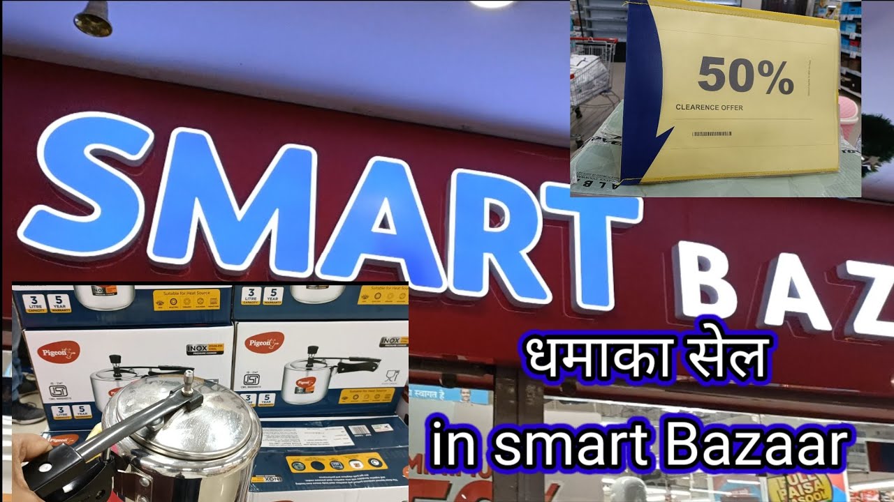 धमाका सेल हाल विडियो/ Huge range of variety/ Smart Bazaar haul video/ Lifestyle Soul Vlogs ☺️🙏