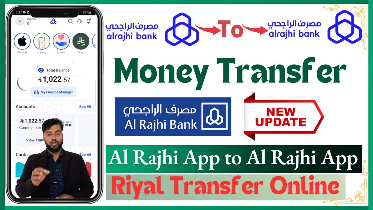 Al Rajhi Bank to Al Rajhi Bank Money Transfer New Update | al rajhi bank mobile money transfer 2025