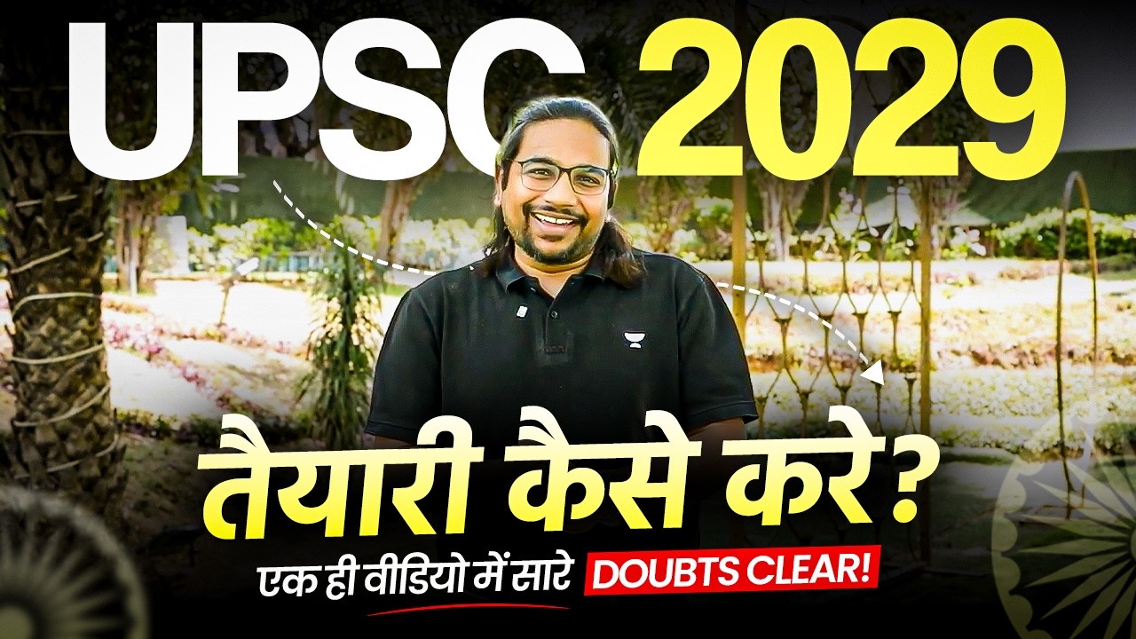 UPSC 2029 Ki Taiyari Kaise Kare? Complete 3 Year Strategy for Beginners | Madhukar Kotawe