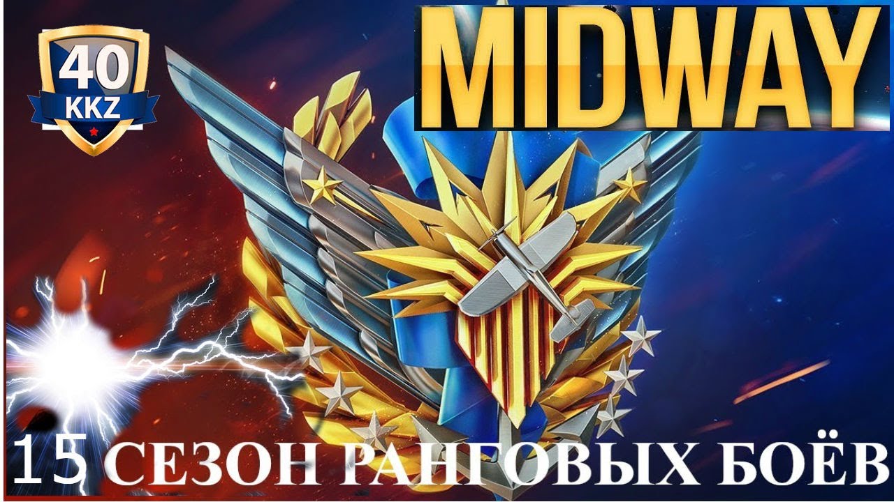 280к урона...редко но бывает