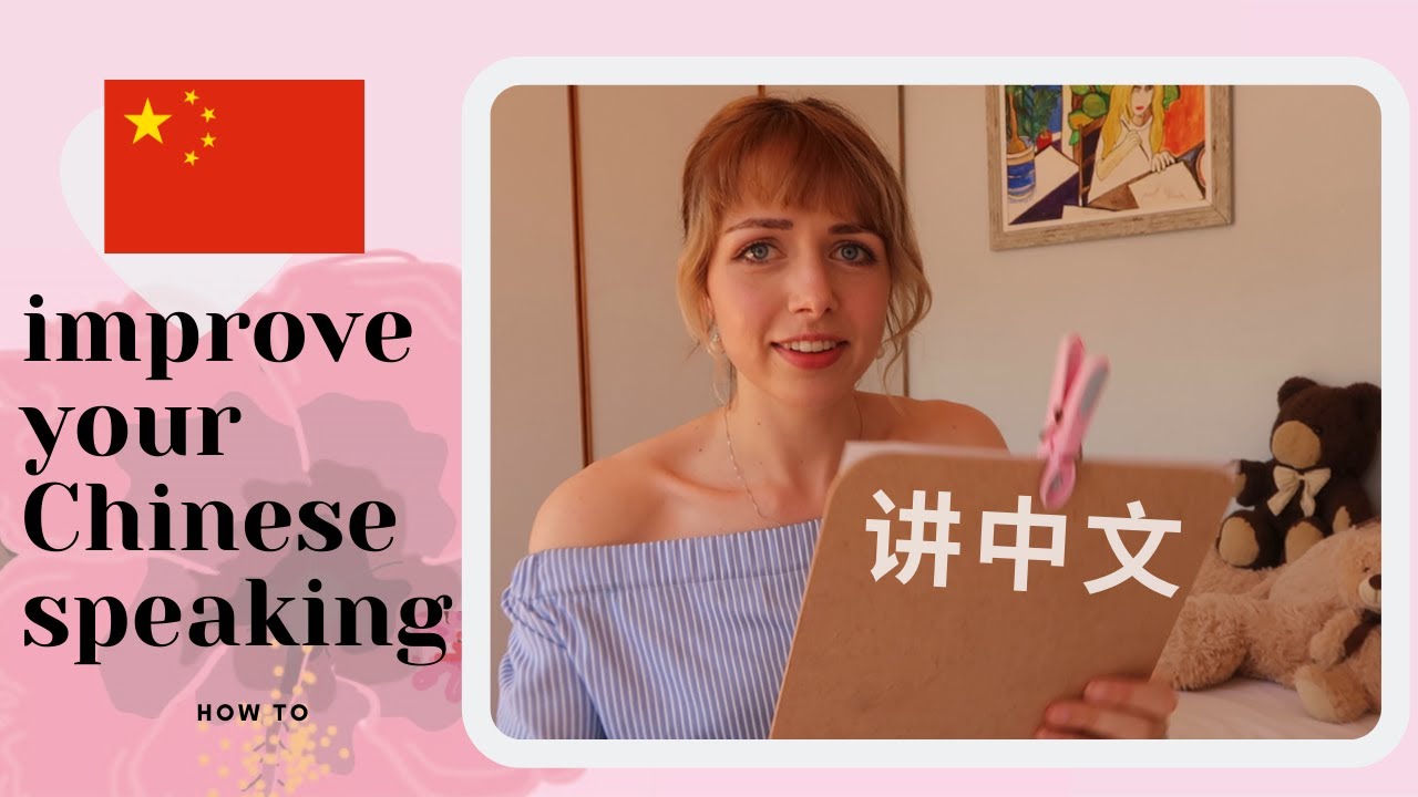 How I Improved My Chinese Speaking | 11 Unique Ways